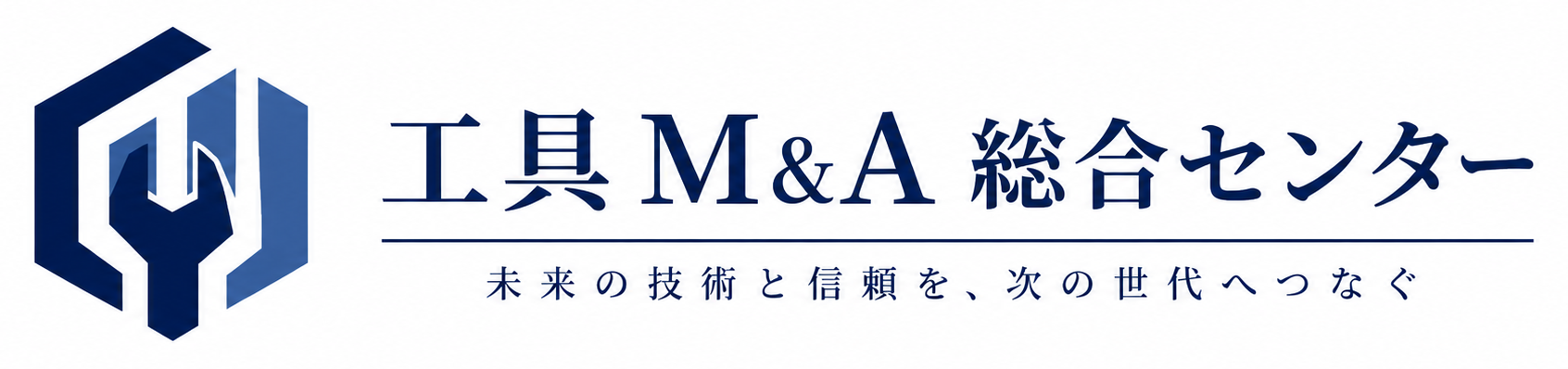 工具M&A総合センター